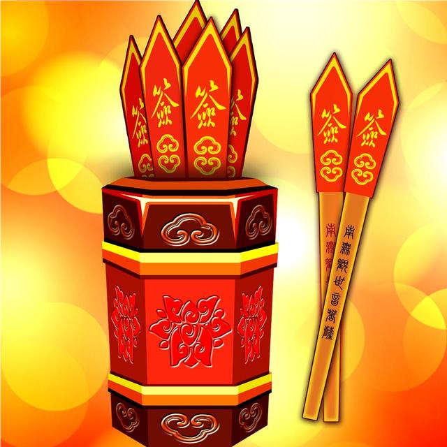 齐天大圣灵签第21签_解签详解