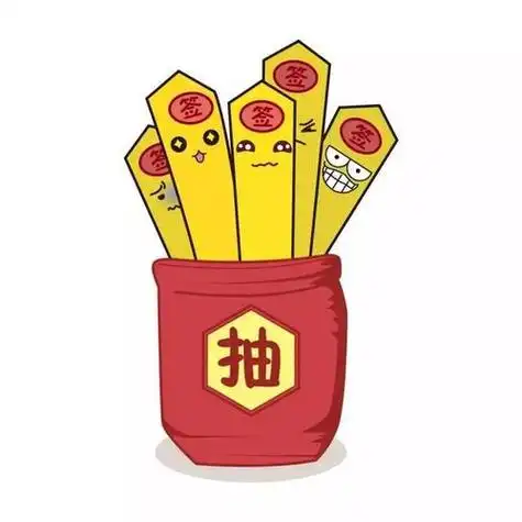 福德宫灵签第36签_解签详解