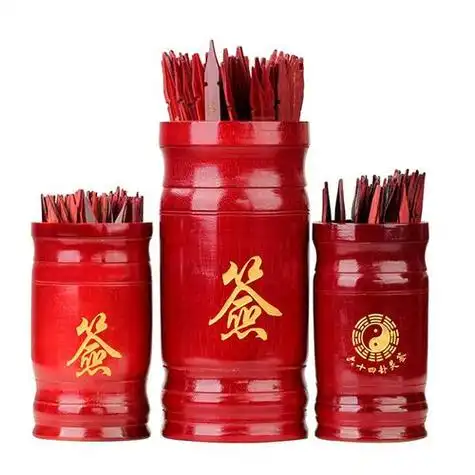 福德宫灵签第39签_解签详解