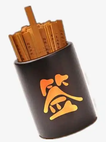 五府千岁灵签第34签_解签详解