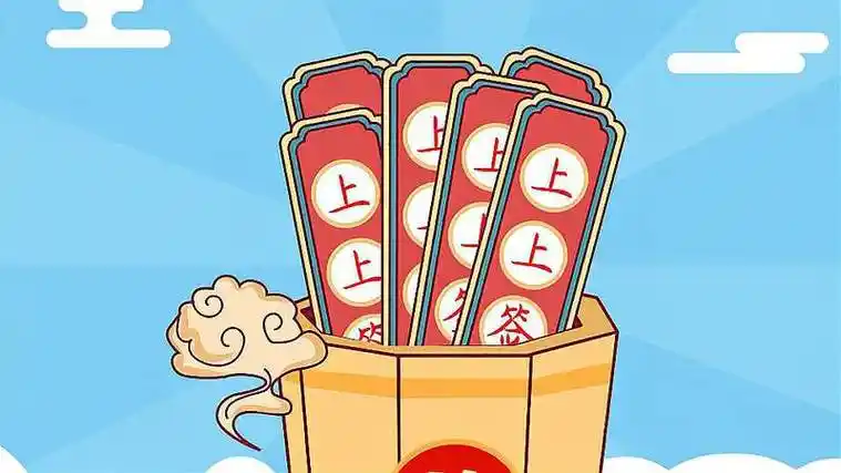 周易第二十七卦山雷颐（颐卦）详解，看完自己就会占卦了